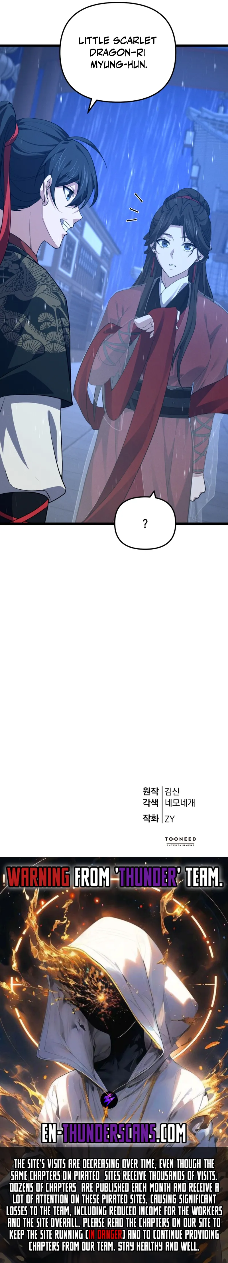 Reincarnation of the Martial God Chapter 16 - page 21
