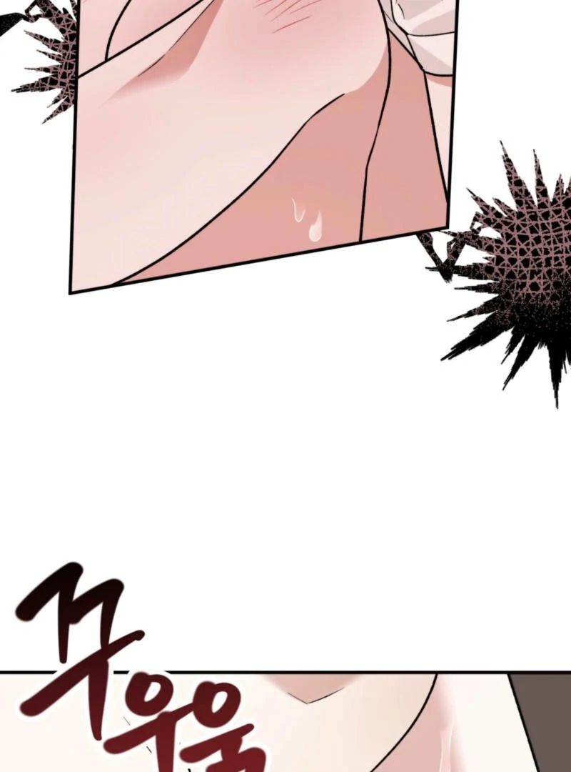 Food First, First Love Comes Second Chapter 5 - page 66