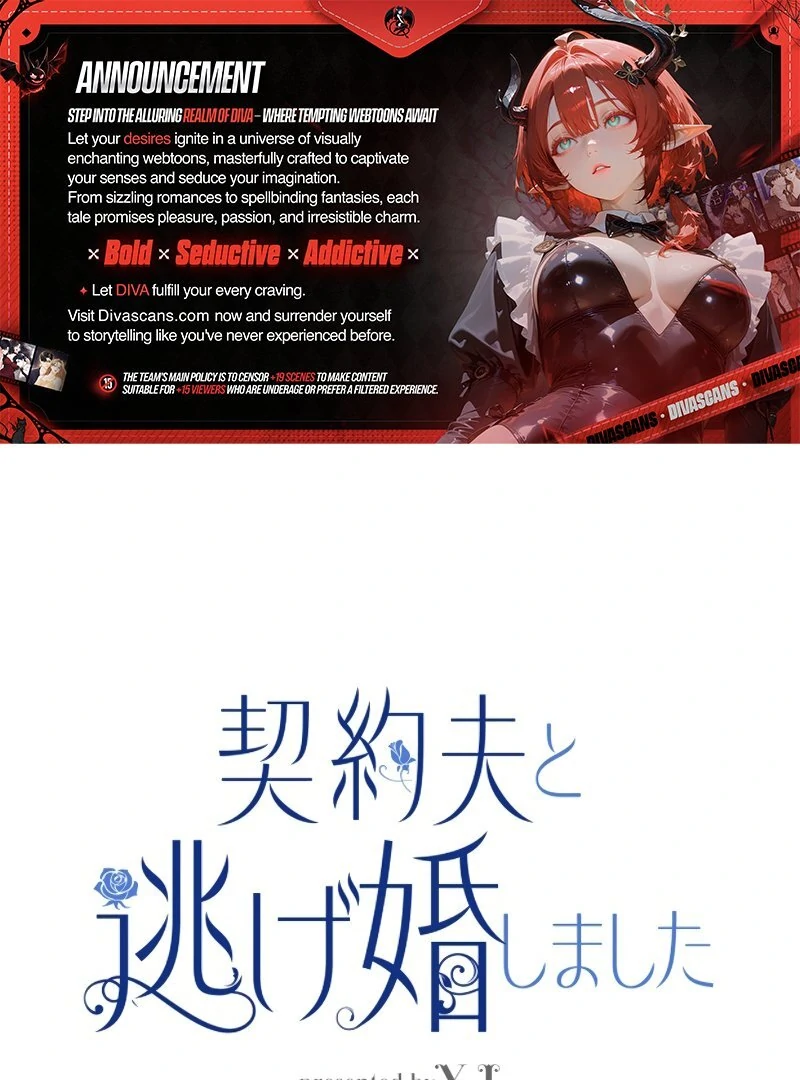 I Ran Away With My Contracted Husband Chapter 15 - page 1