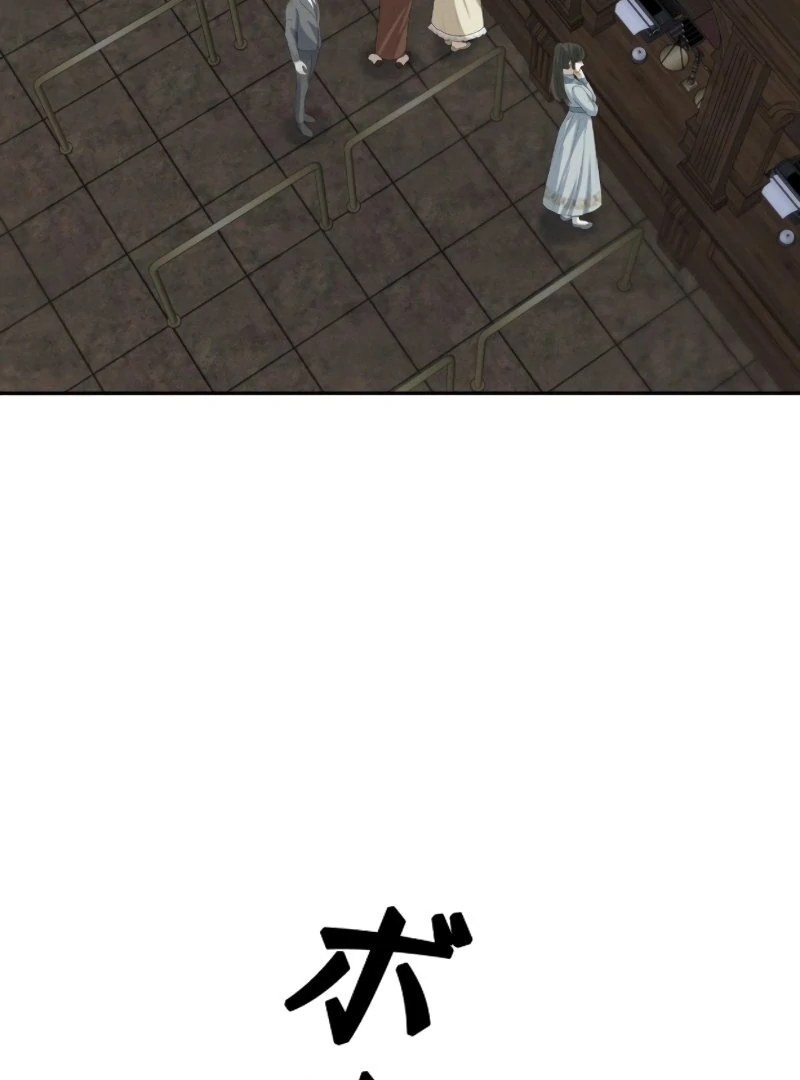 I Ran Away With My Contracted Husband Chapter 15 - page 50