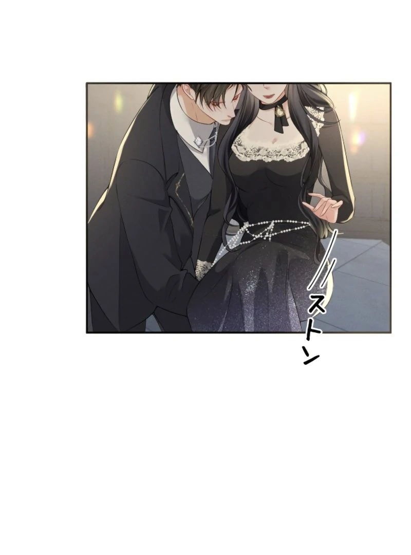 I Ran Away With My Contracted Husband Chapter 15 - page 84