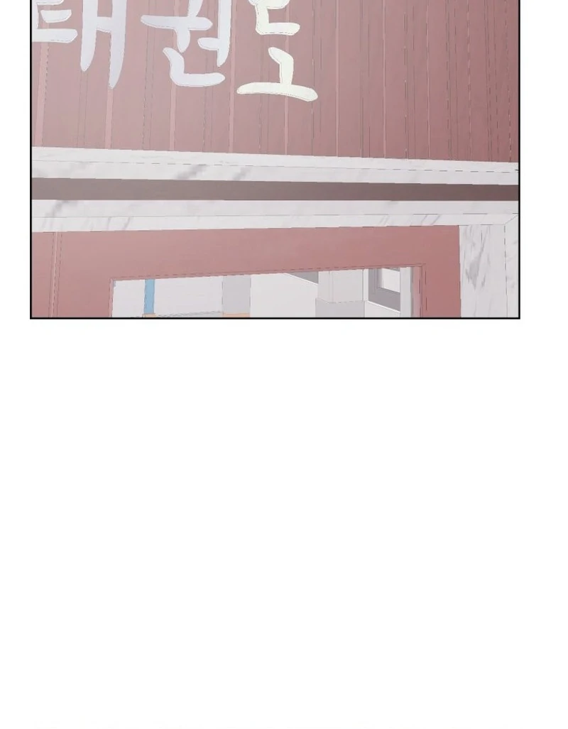 Spoiler Alert: High Teen Chapter 17 - page 50