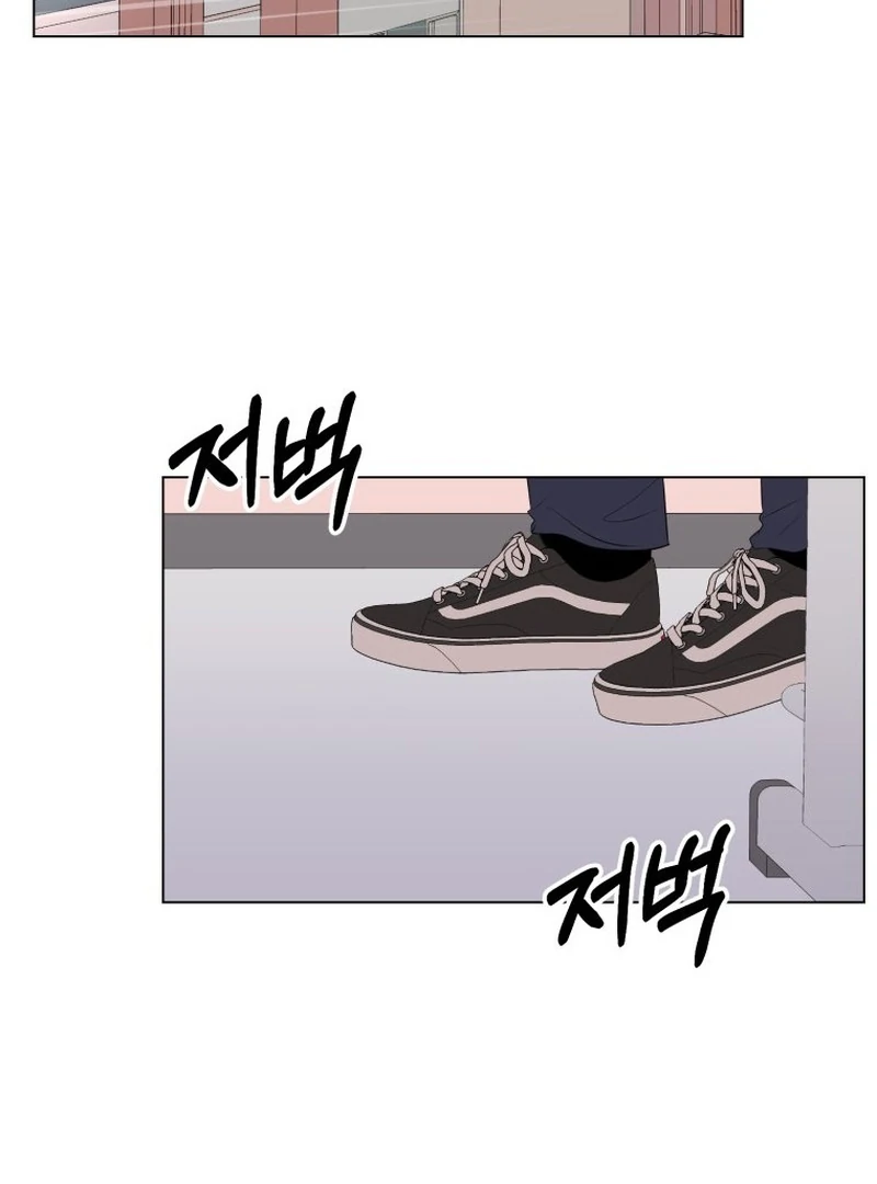 Spoiler Alert: High Teen Chapter 17 - page 99