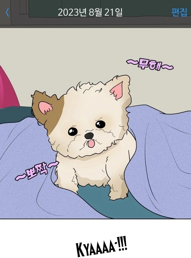 Spoiler Alert: High Teen Chapter 19 - page 15