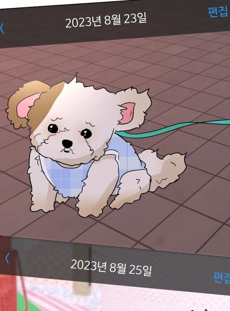 Spoiler Alert: High Teen Chapter 19 - page 19