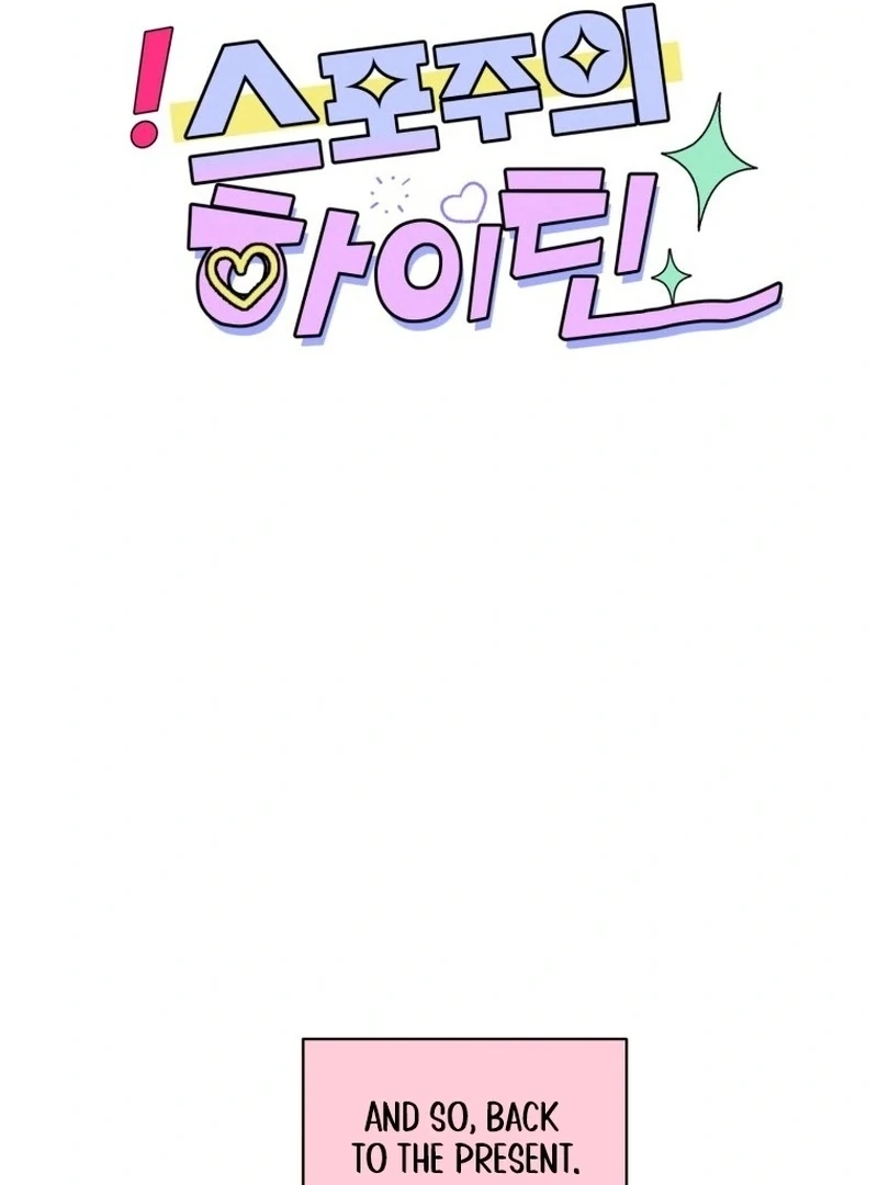 Spoiler Alert: High Teen Chapter 19 - page 46