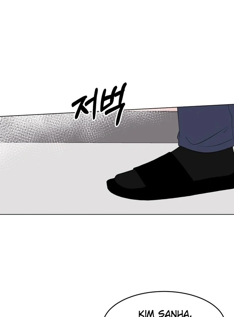 Spoiler Alert: High Teen Chapter 19 - page 52