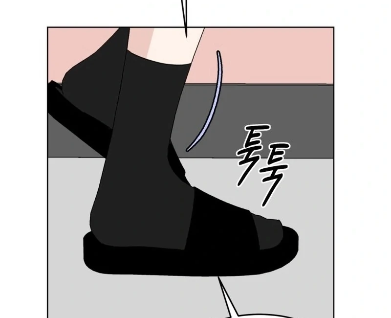 Spoiler Alert: High Teen Chapter 19 - page 74