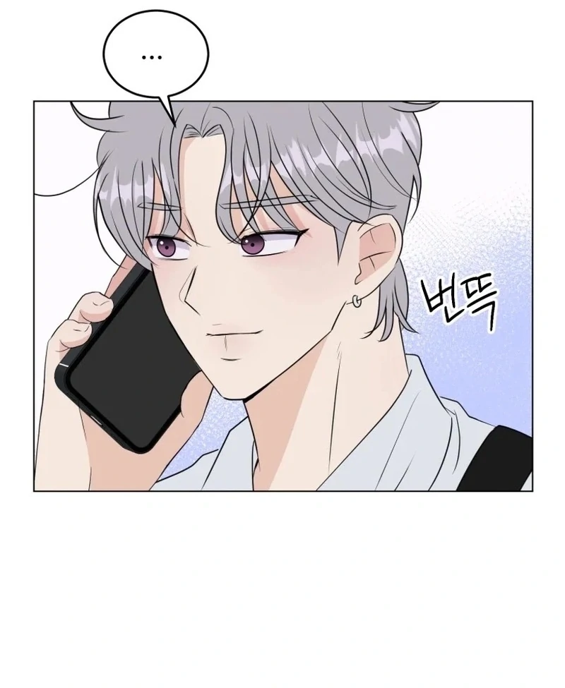 Spoiler Alert: High Teen Chapter 22 - page 17