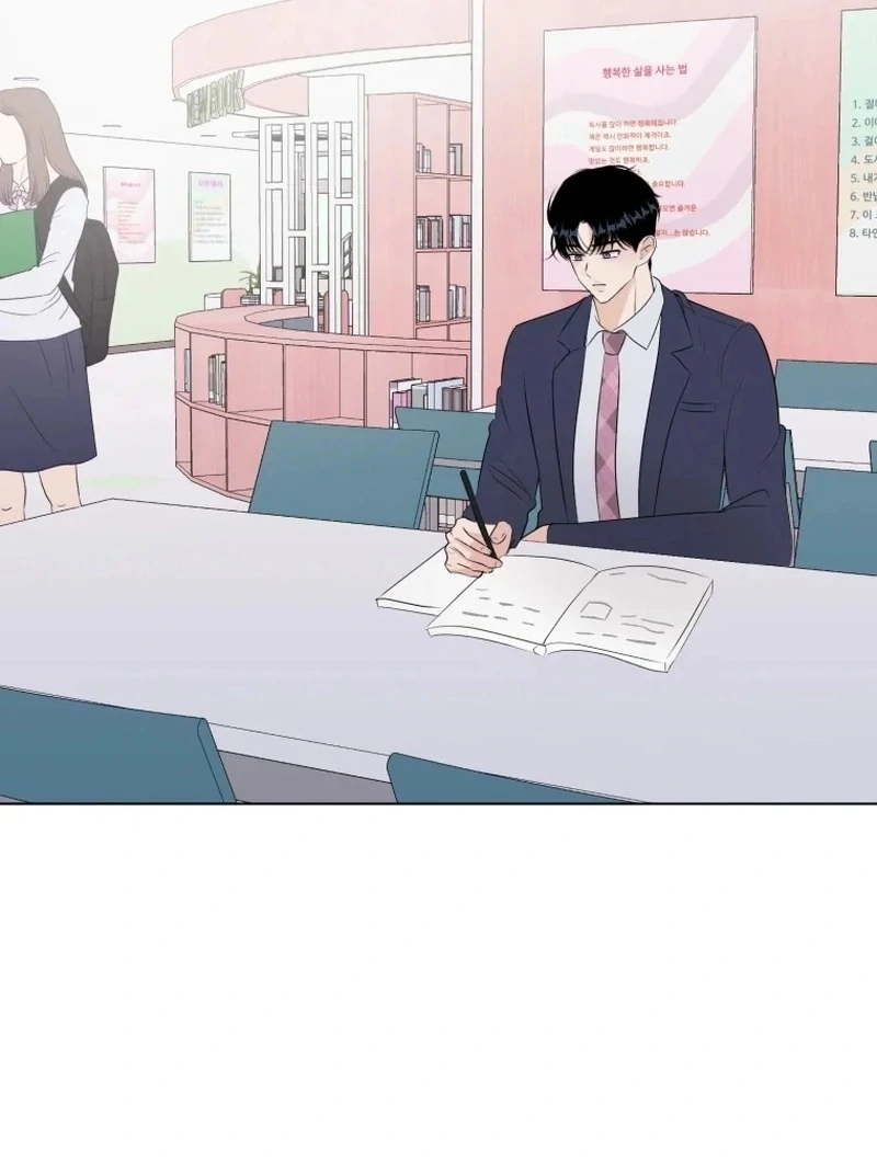 Spoiler Alert: High Teen Chapter 22 - page 21