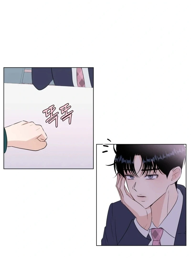 Spoiler Alert: High Teen Chapter 22 - page 25