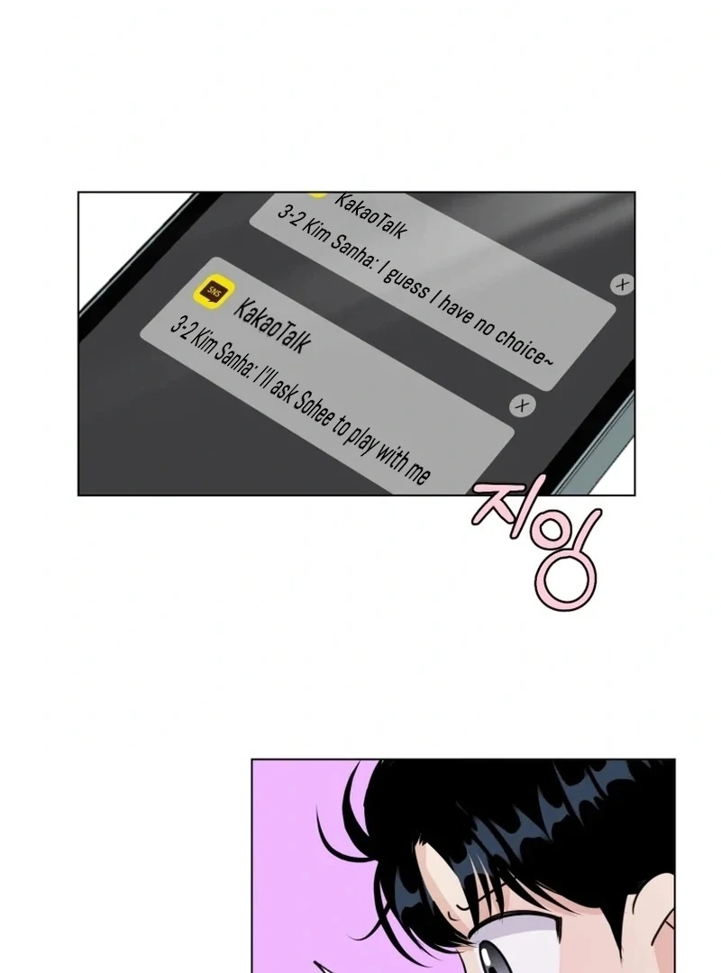 Spoiler Alert: High Teen Chapter 22 - page 35