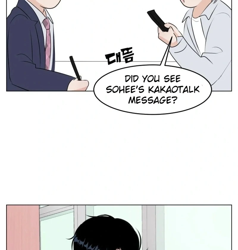 Spoiler Alert: High Teen Chapter 22 - page 45