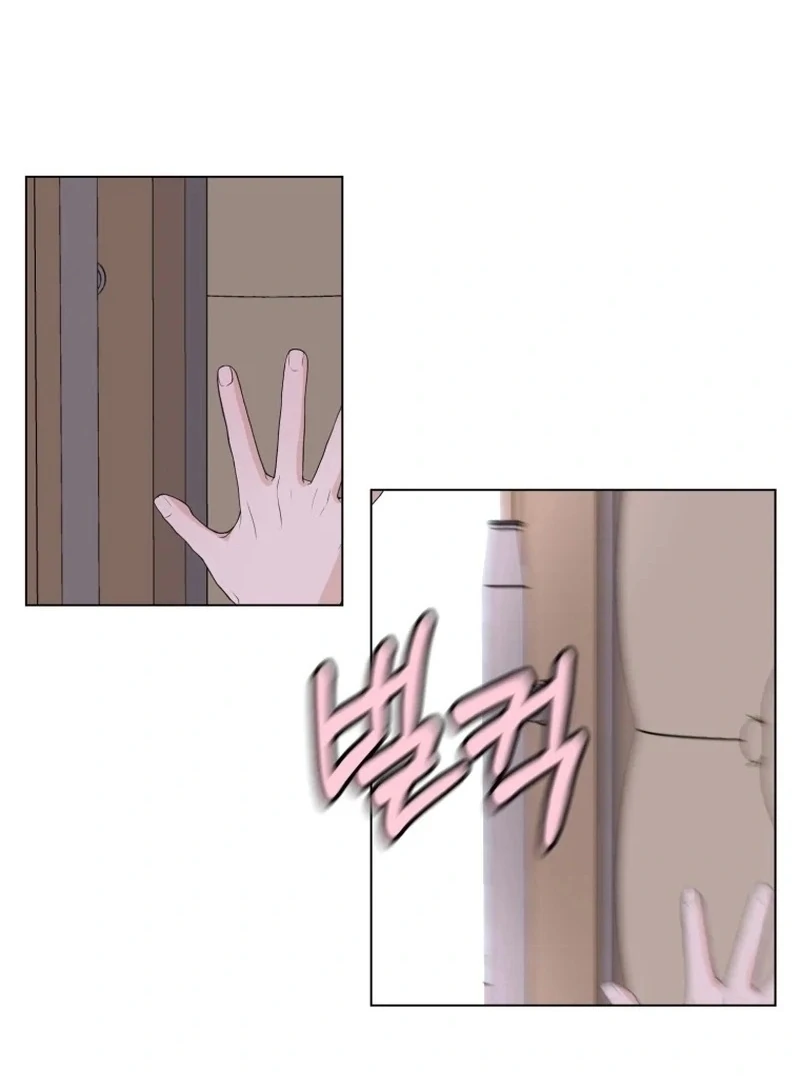 Spoiler Alert: High Teen Chapter 22 - page 85