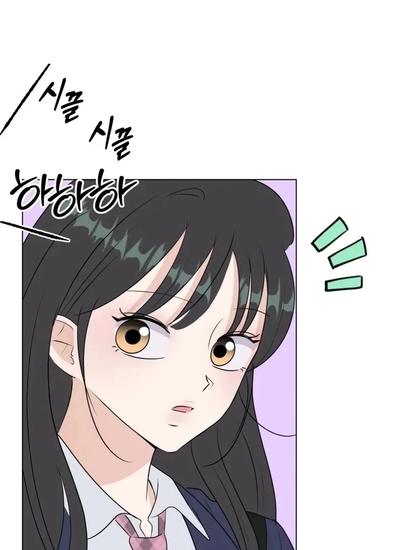 Spoiler Alert: High Teen Chapter 23 - page 39