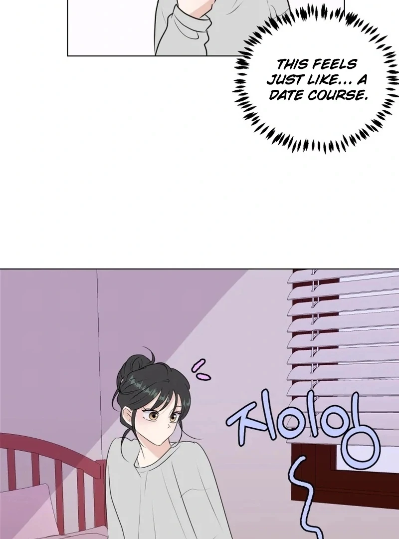 Spoiler Alert: High Teen Chapter 25 - page 20