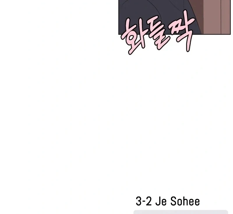 Spoiler Alert: High Teen Chapter 25 - page 29