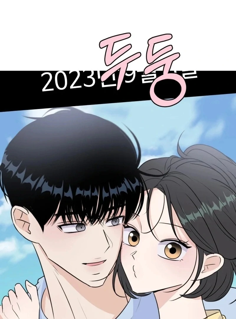 Spoiler Alert: High Teen Chapter 25 - page 3