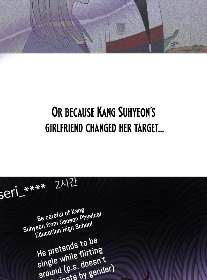 Spoiler Alert: High Teen Chapter 25 - page 66