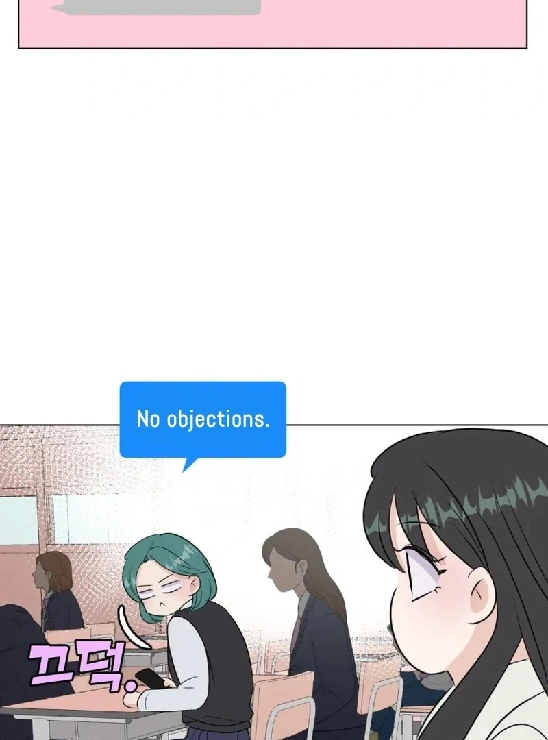 Spoiler Alert: High Teen Chapter 26 - page 14