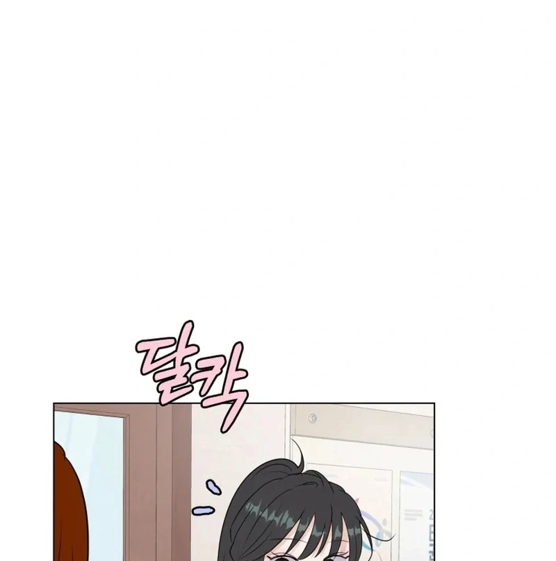 Spoiler Alert: High Teen Chapter 26 - page 46