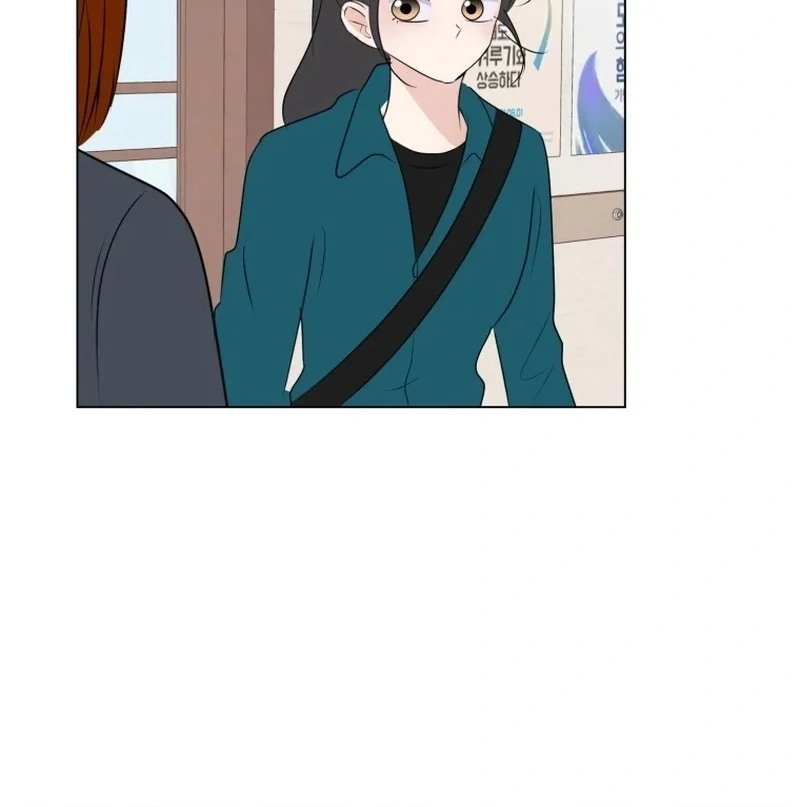 Spoiler Alert: High Teen Chapter 26 - page 47