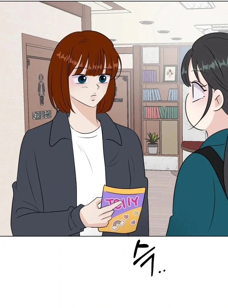 Spoiler Alert: High Teen Chapter 26 - page 48