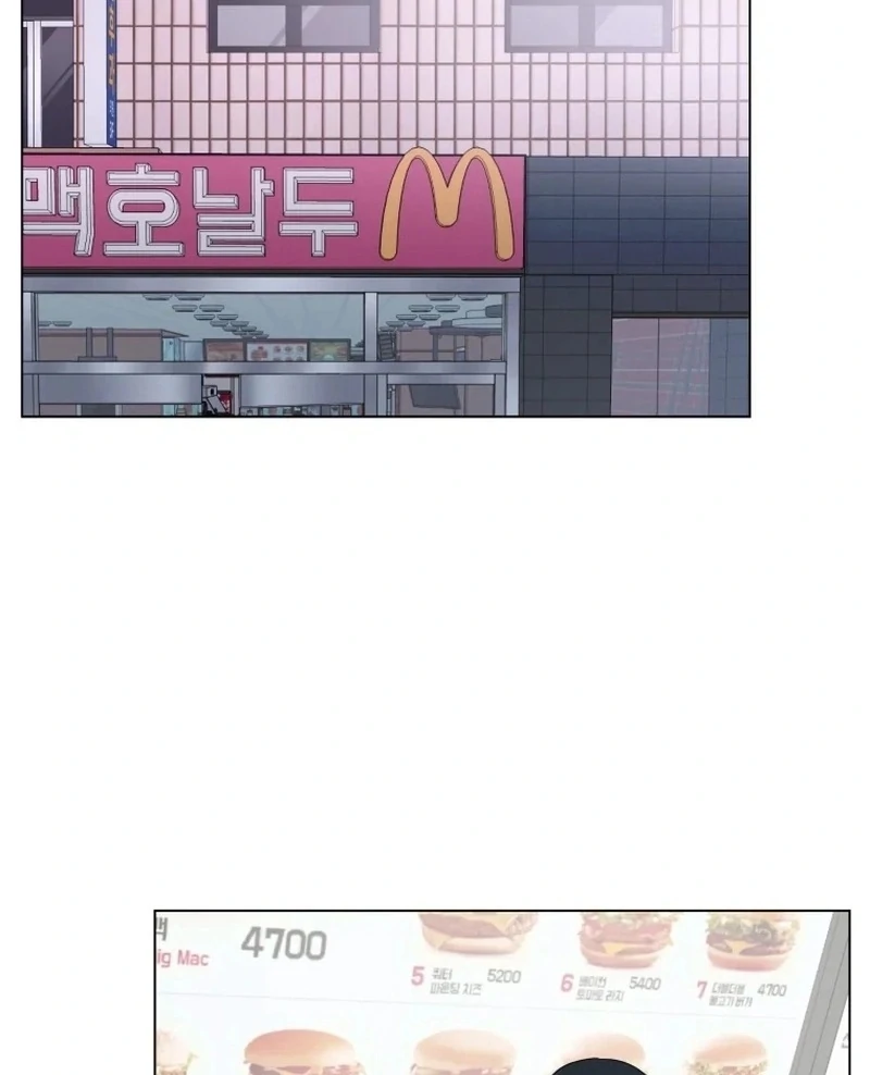 Spoiler Alert: High Teen Chapter 26 - page 57