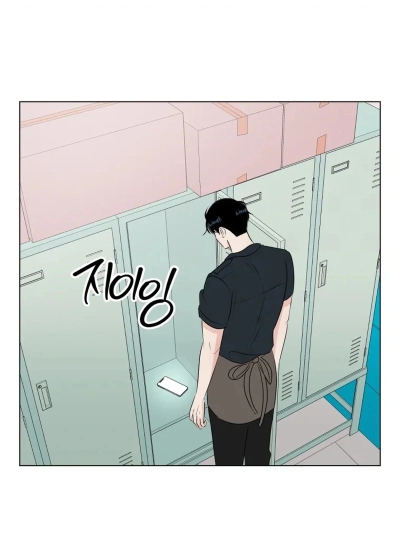 Spoiler Alert: High Teen Chapter 26 - page 65