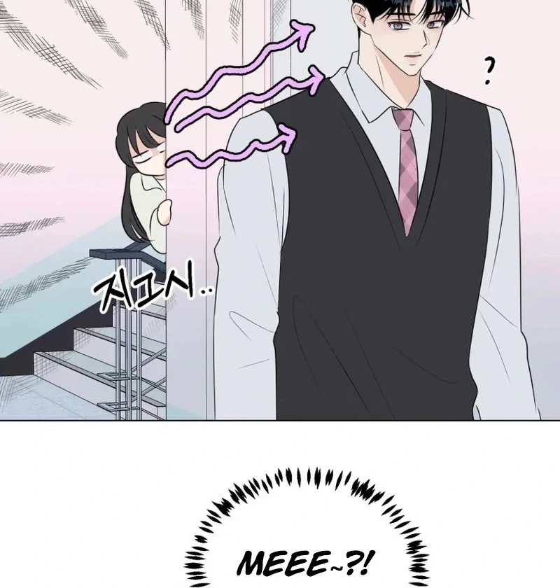 Spoiler Alert: High Teen Chapter 26 - page 6