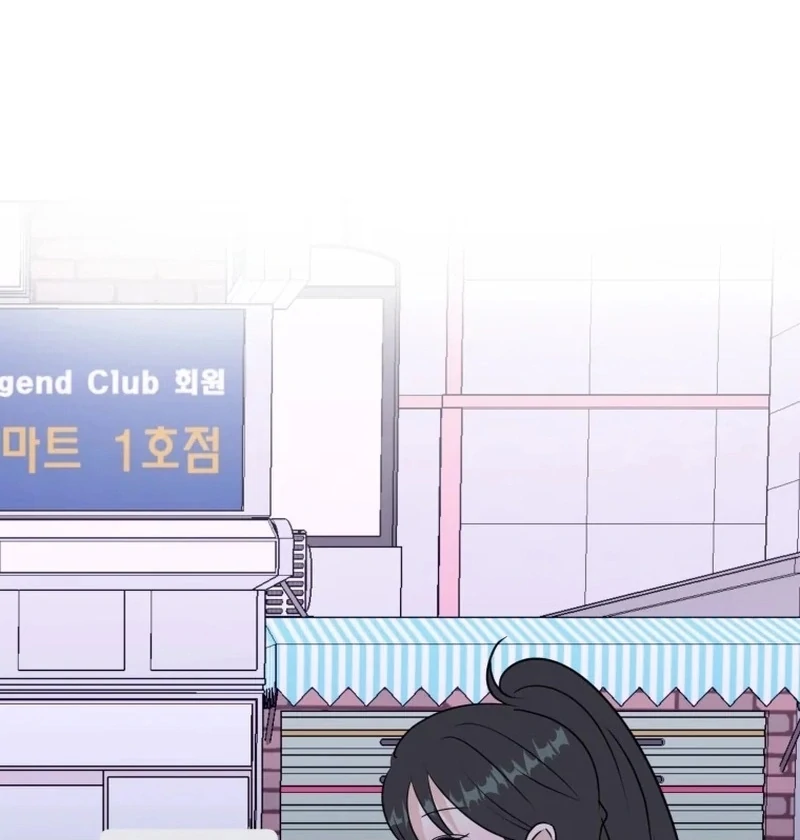 Spoiler Alert: High Teen Chapter 26 - page 74