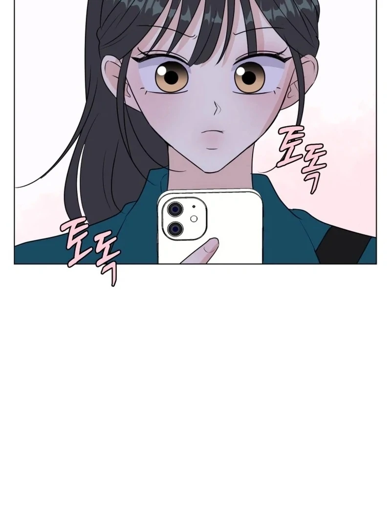 Spoiler Alert: High Teen Chapter 26 - page 78