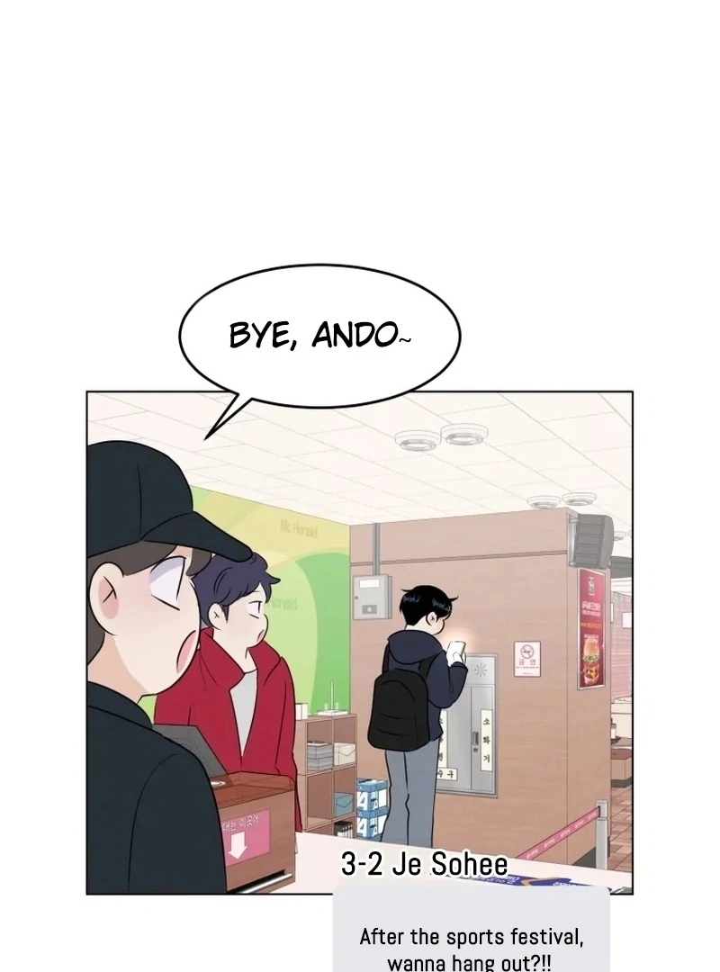 Spoiler Alert: High Teen Chapter 26 - page 79