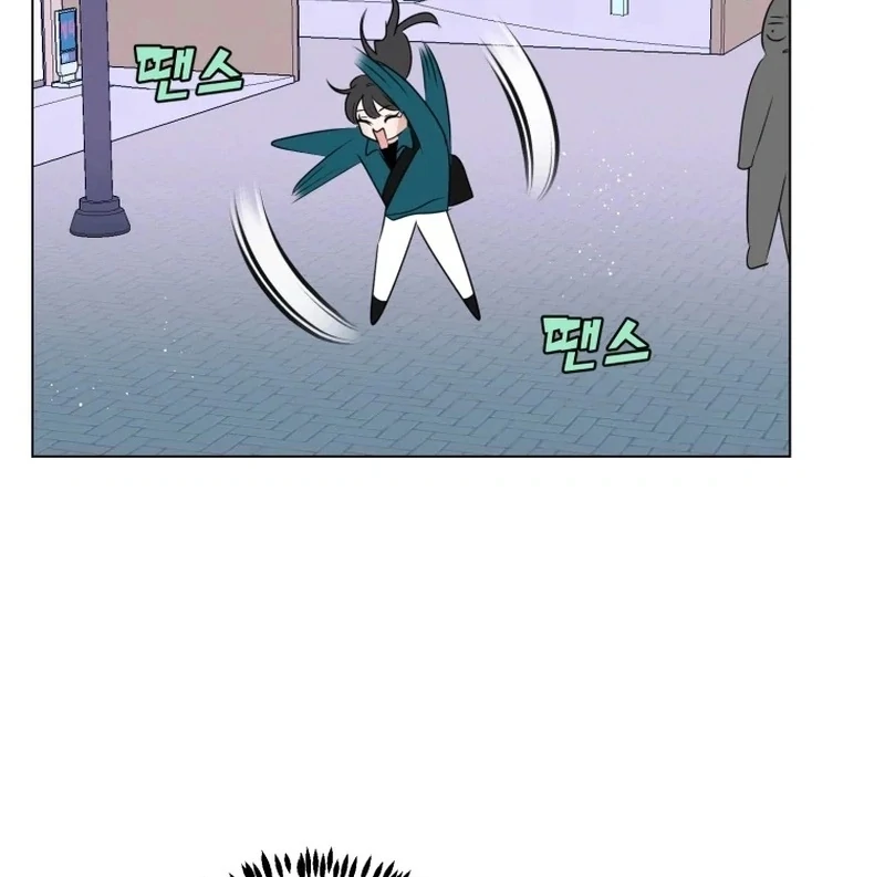 Spoiler Alert: High Teen Chapter 26 - page 86