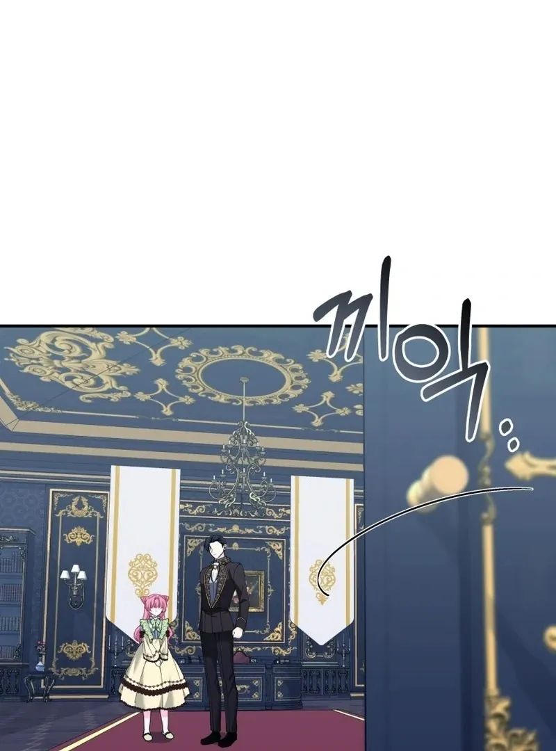 The Dark Lord: Princess Seraphina Chapter 21 - page 1