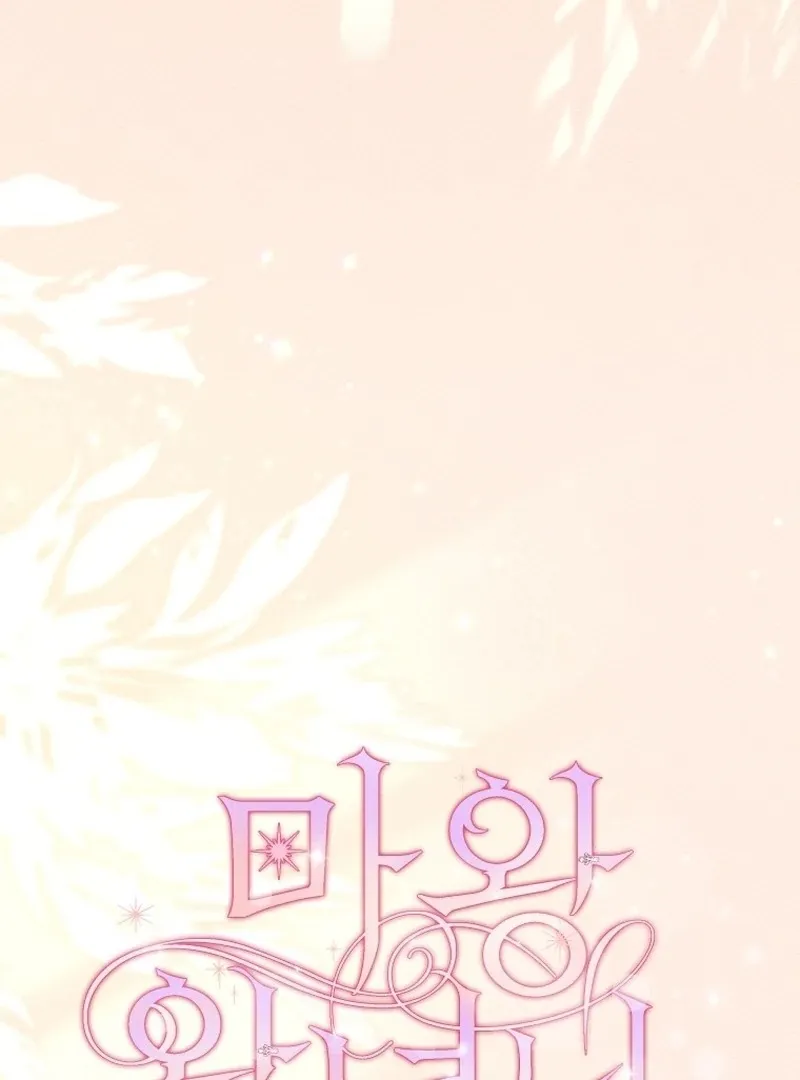 The Dark Lord: Princess Seraphina Chapter 21 - page 19