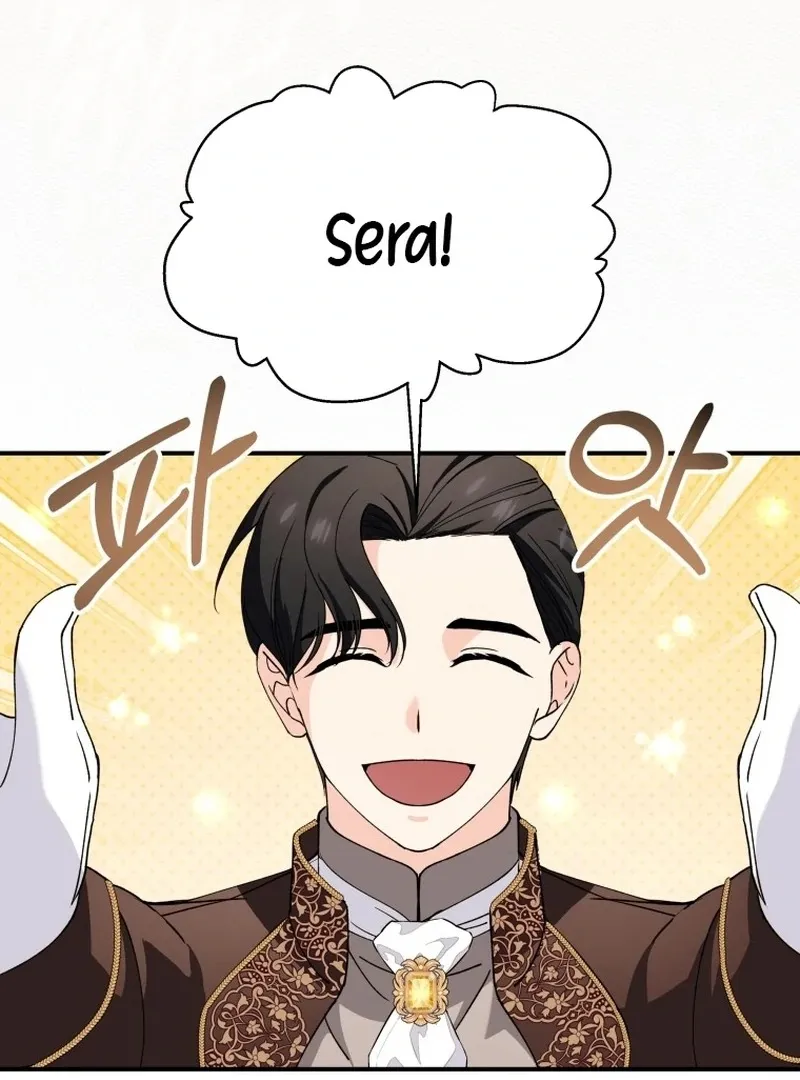 The Dark Lord: Princess Seraphina Chapter 21 - page 21