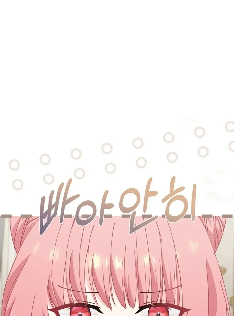 The Dark Lord: Princess Seraphina Chapter 21 - page 3