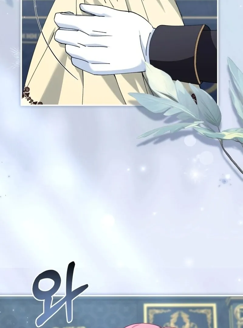 The Dark Lord: Princess Seraphina Chapter 21 - page 72