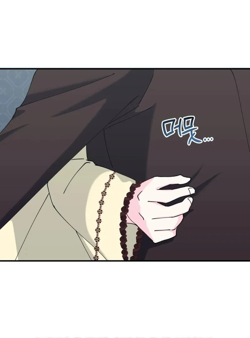 The Dark Lord: Princess Seraphina Chapter 21 - page 78