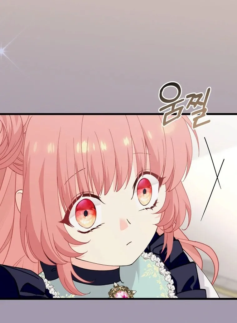 The Dark Lord: Princess Seraphina Chapter 22 - page 40