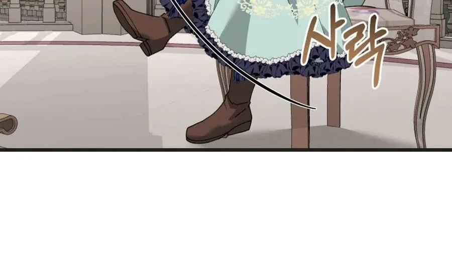 The Dark Lord: Princess Seraphina Chapter 23 - page 12