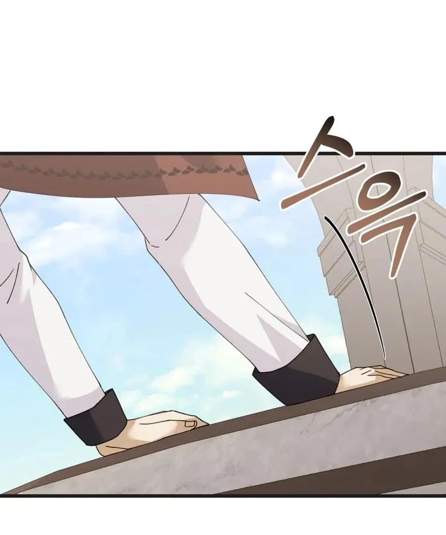 The Dark Lord: Princess Seraphina Chapter 23 - page 19