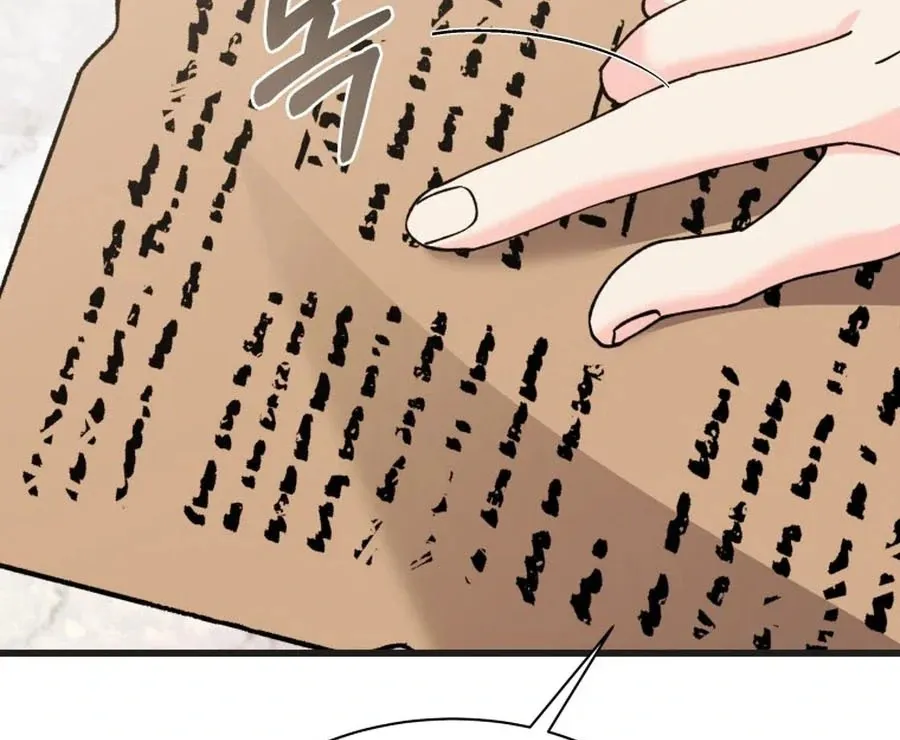 The Dark Lord: Princess Seraphina Chapter 23 - page 66