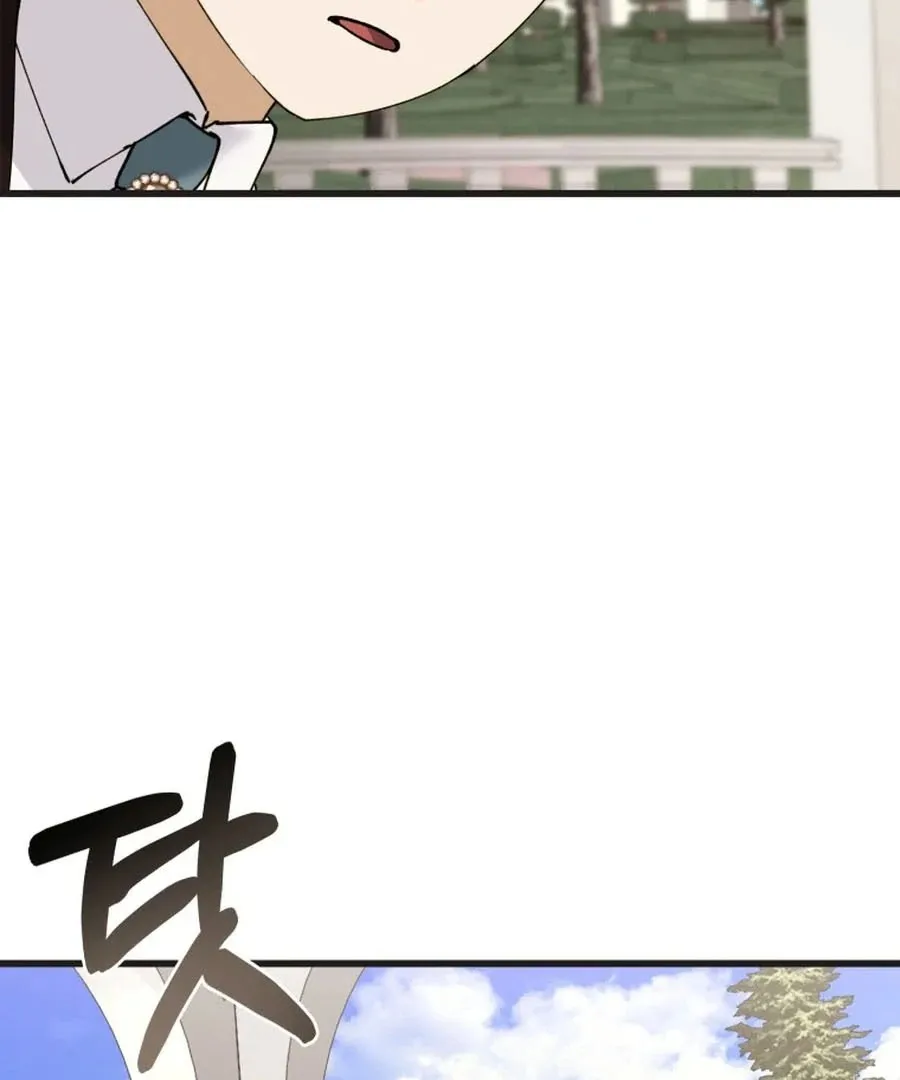 The Dark Lord: Princess Seraphina Chapter 23 - page 70