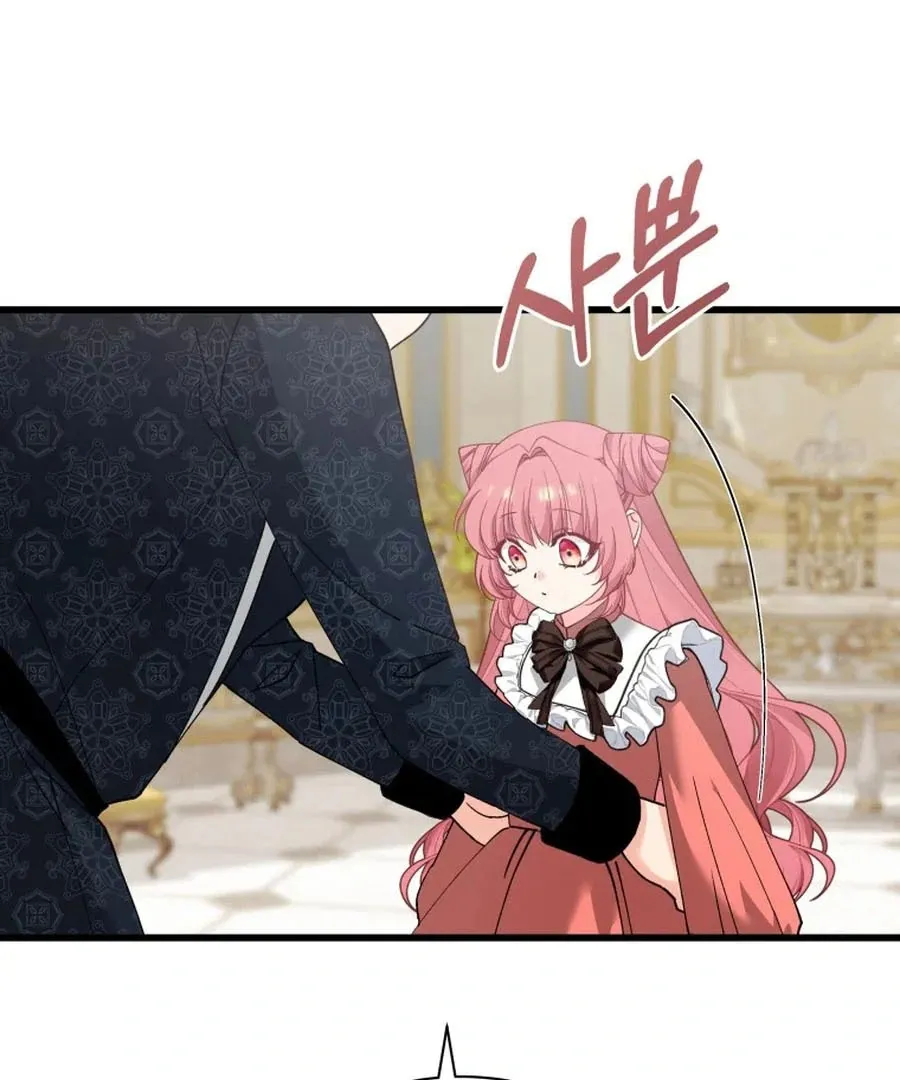 The Dark Lord: Princess Seraphina Chapter 24 - page 18