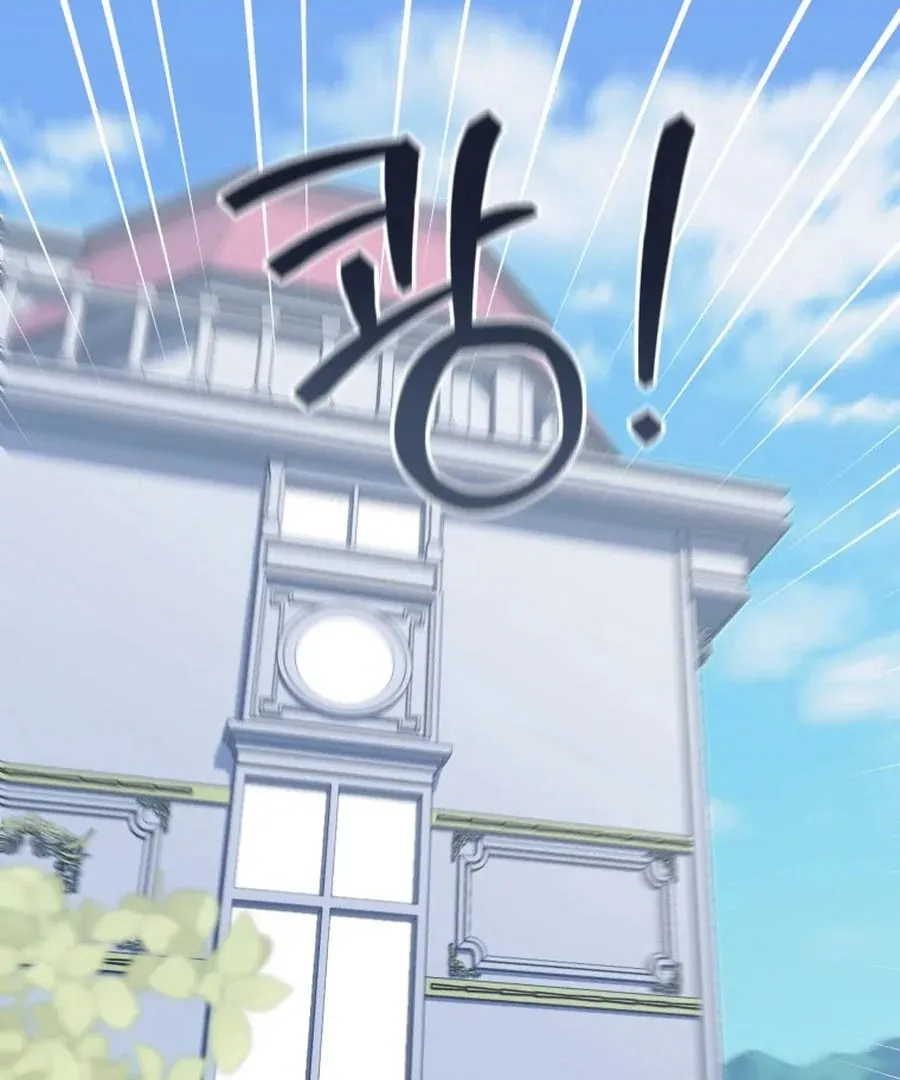 The Dark Lord: Princess Seraphina Chapter 24 - page 2