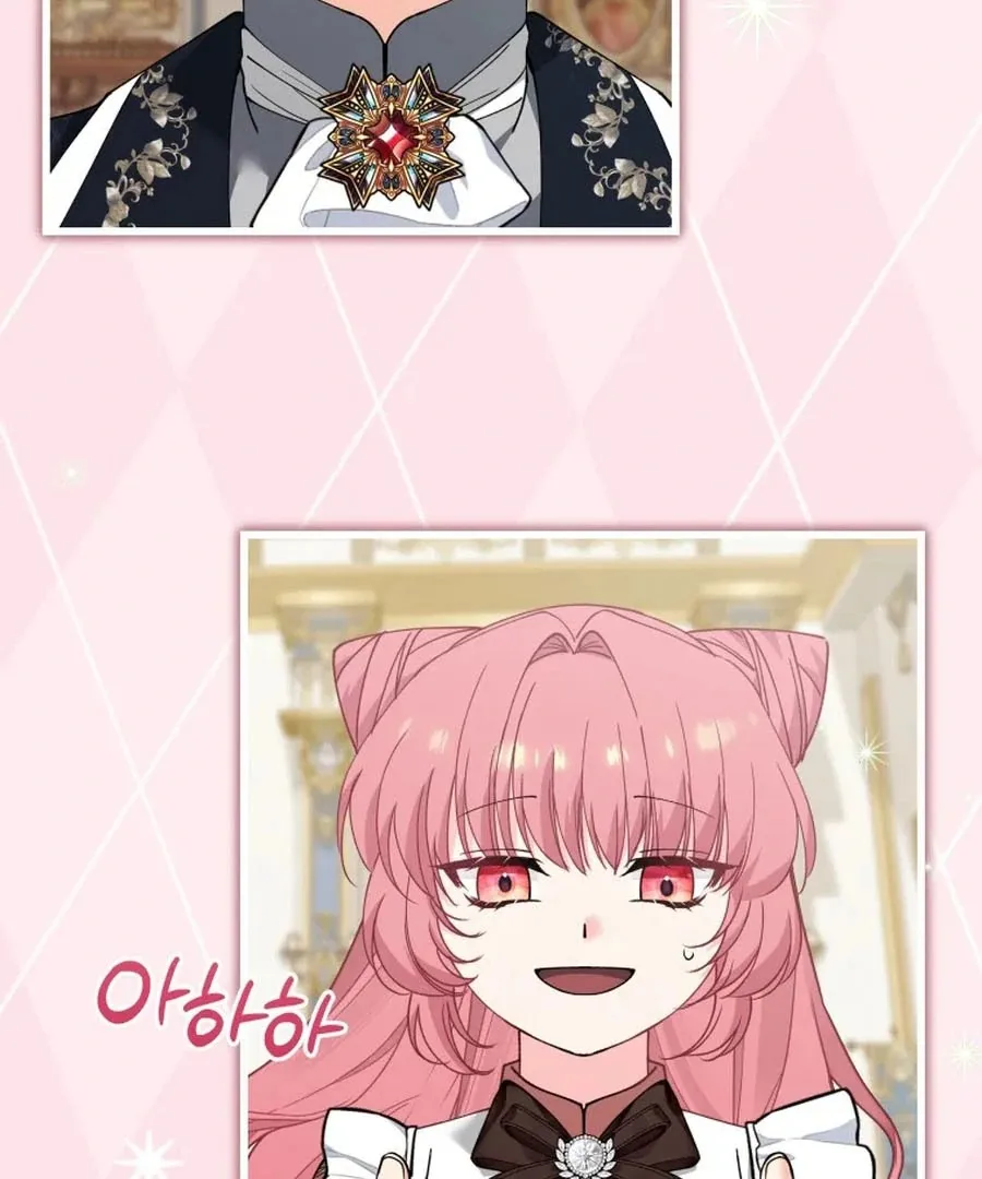 The Dark Lord: Princess Seraphina Chapter 24 - page 6