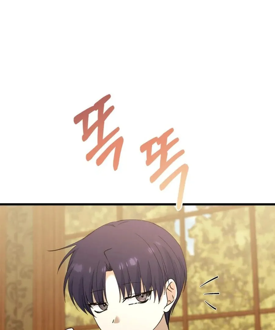 The Dark Lord: Princess Seraphina Chapter 24 - page 71