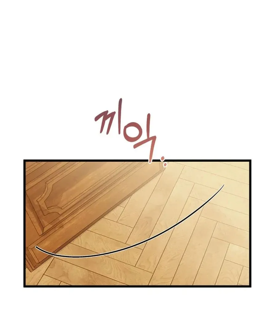 The Dark Lord: Princess Seraphina Chapter 24 - page 74